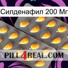 Силденафил 200 Мг cialis2